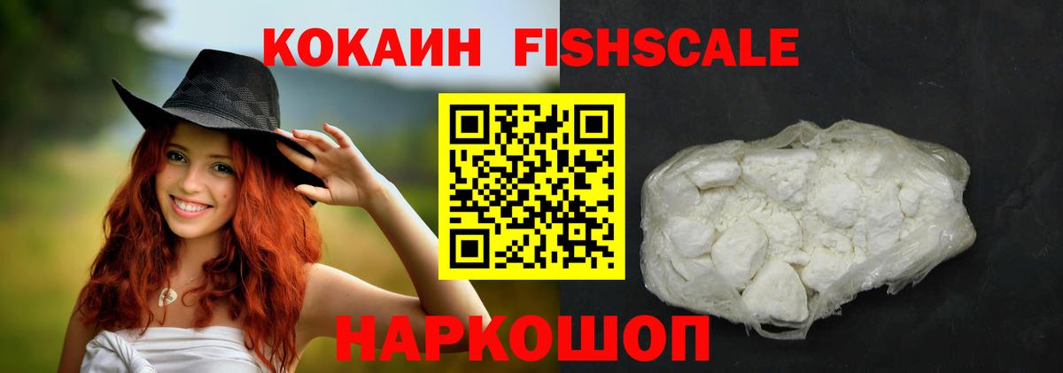 Кокаин 99% Луга