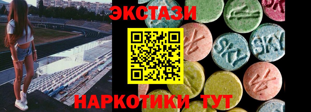 Меф Луга