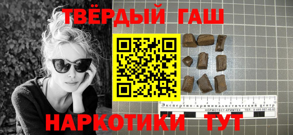 Луга  Гашиш VHQ  ГАШ  ГАШИШ VHQ  Вход с VPN 