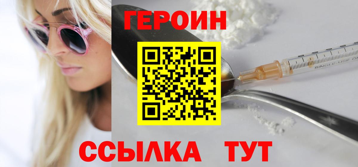 Луга  COCAIN  Меф МЯУ МЯУ кристаллы  Меф  Экстази  ГАШИШ  Вход с VPN  Конопля  Гашиш  A-PVP СОЛЬ  