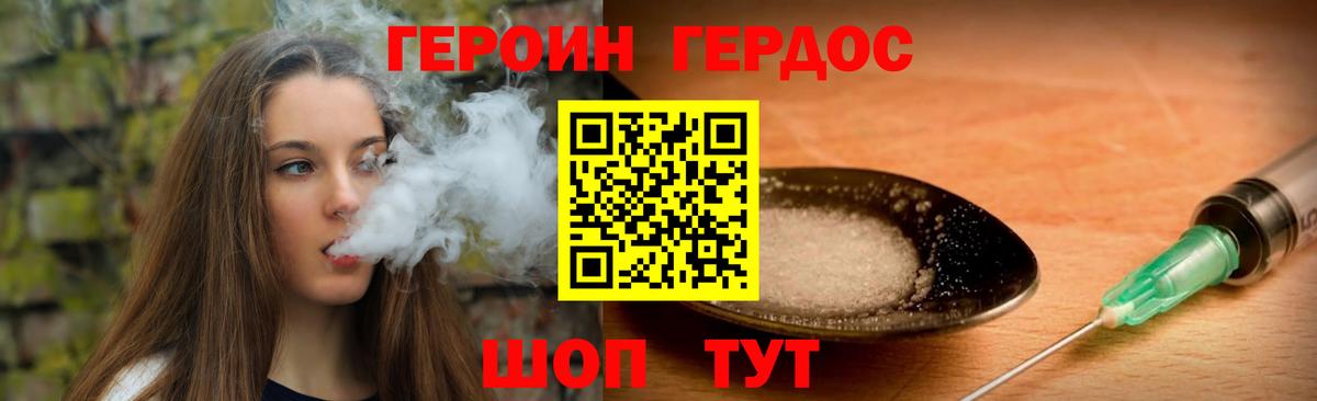 Луга  ГЕРОИН хмурый  Вход с VPN 