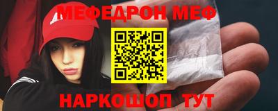 гашик Усть-Джегута