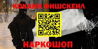 гашик Усть-Джегута