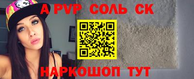 гашик Усть-Джегута
