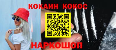 стаф Уссурийск