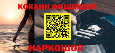 стаф Уссурийск