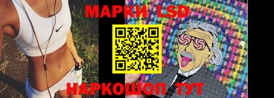 стаф Уссурийск