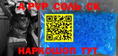 стаф Уссурийск