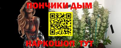 гашик Усть-Джегута