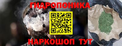 гашик Усть-Джегута