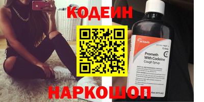 гашик Усть-Джегута