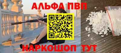 стаф Уссурийск