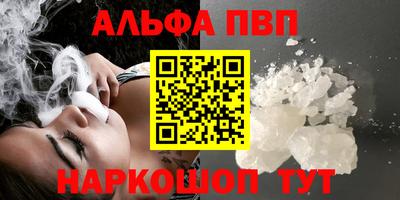 бутират Чебаркуль