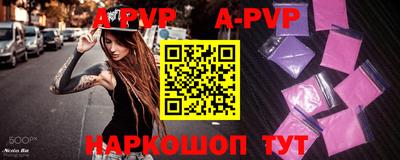 каннабис Чапаевск