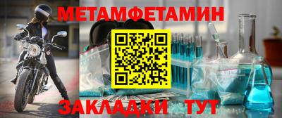 гашик Усть-Джегута