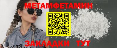 стаф Уссурийск
