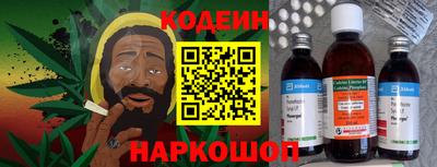 стаф Уссурийск