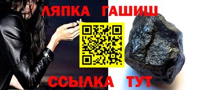 бутират Чебаркуль