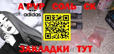 гашик Усть-Джегута