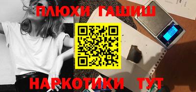 гашик Усть-Джегута