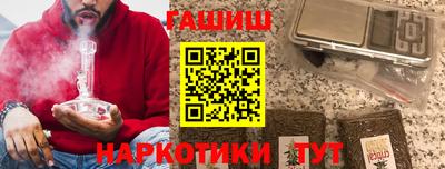 стаф Уссурийск