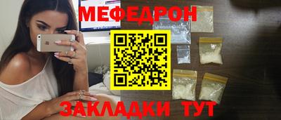гашик Усть-Джегута