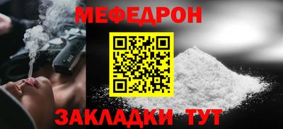 бутират Чебаркуль