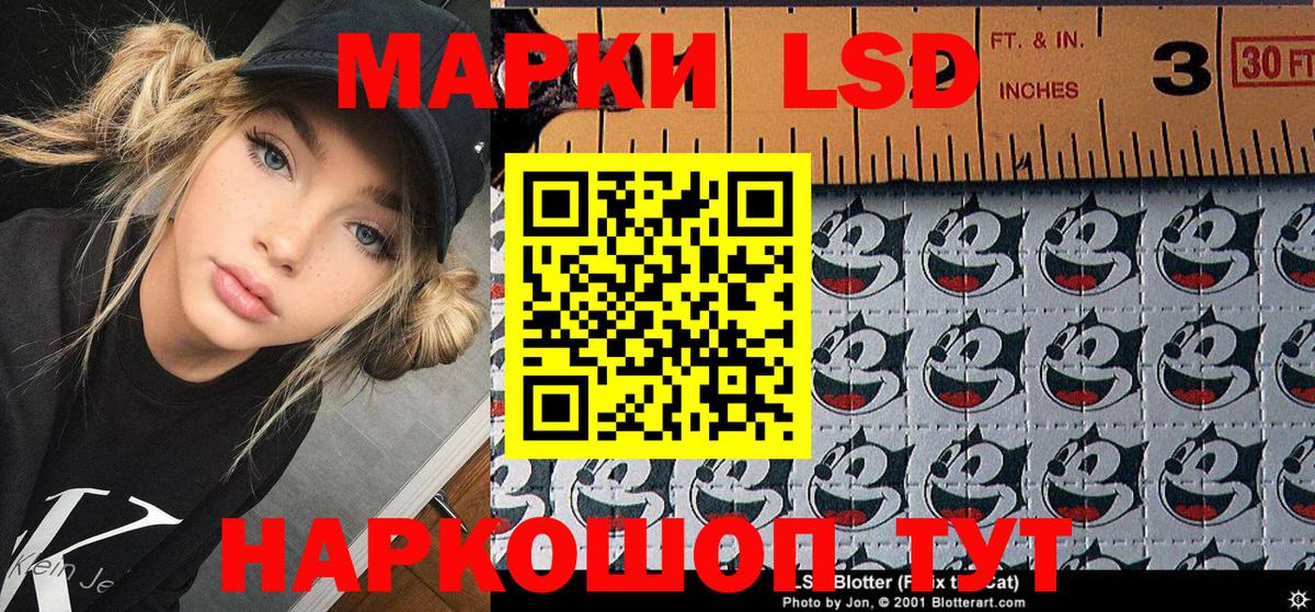 где купить наркоту  Наркотические марки 1,5мг  Марки 25I-NBOMe  Вход с VPN  Луга 