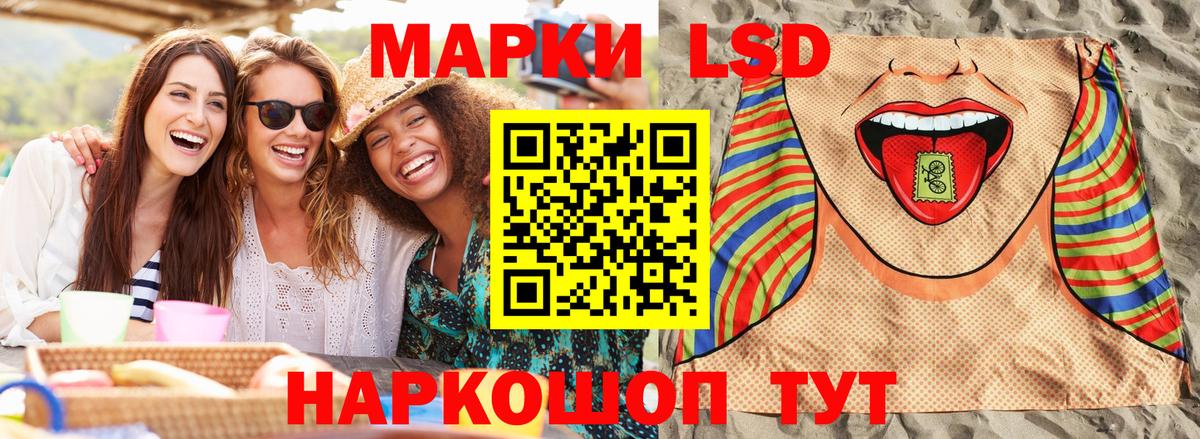 Марки 25I-NBOMe 1,5мг Луга