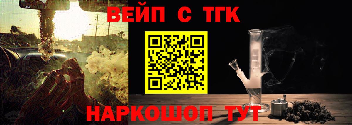 ТГК Wax Луга
