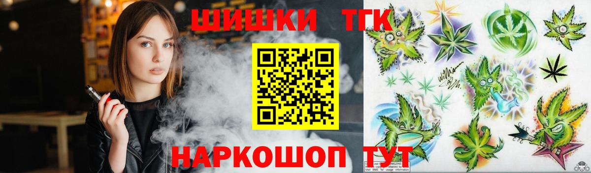 Бошки марихуана LSD WEED Луга